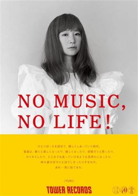 聴く 門倉有希 ノラ ～音楽と日常の交差点で見つける小さな奇跡～